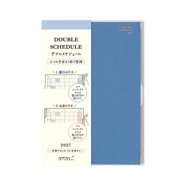Midori Double Schedule Diary - 2027 - B6
