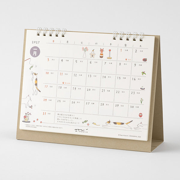 Midori Desk Ring Calendar - Cat - Medium - 2027