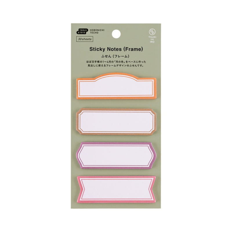 Hobonichi - TSUKI no IRO: Sticky Notes - Frame