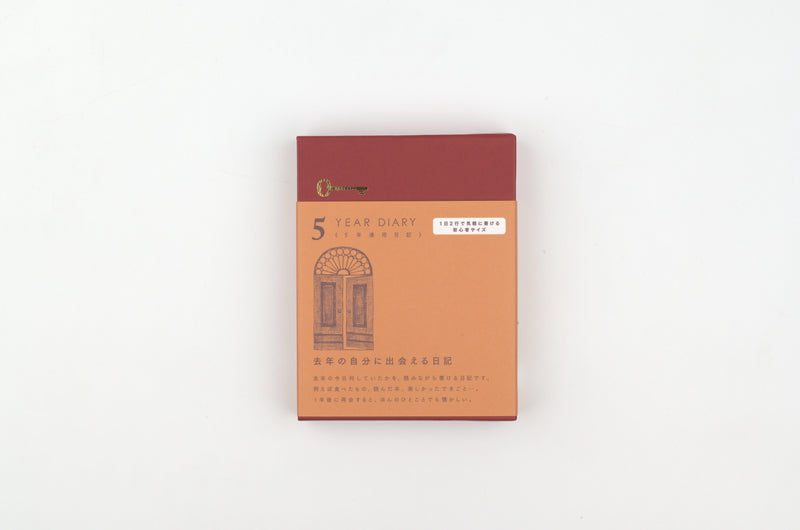 Midori 5 Year Mini Diary - Gate