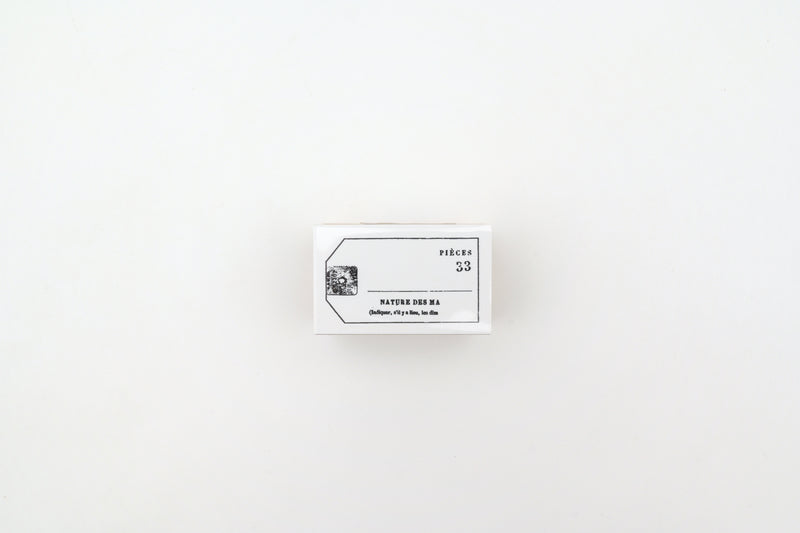 Yohaku Wooden Rubber Stamp - Fragment