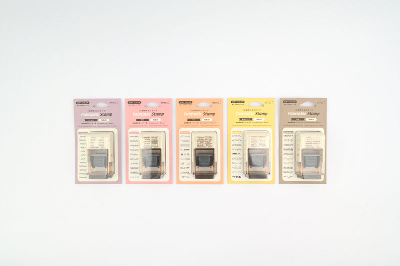 Midori Rotating Paintable Stamp - Brown Ink
