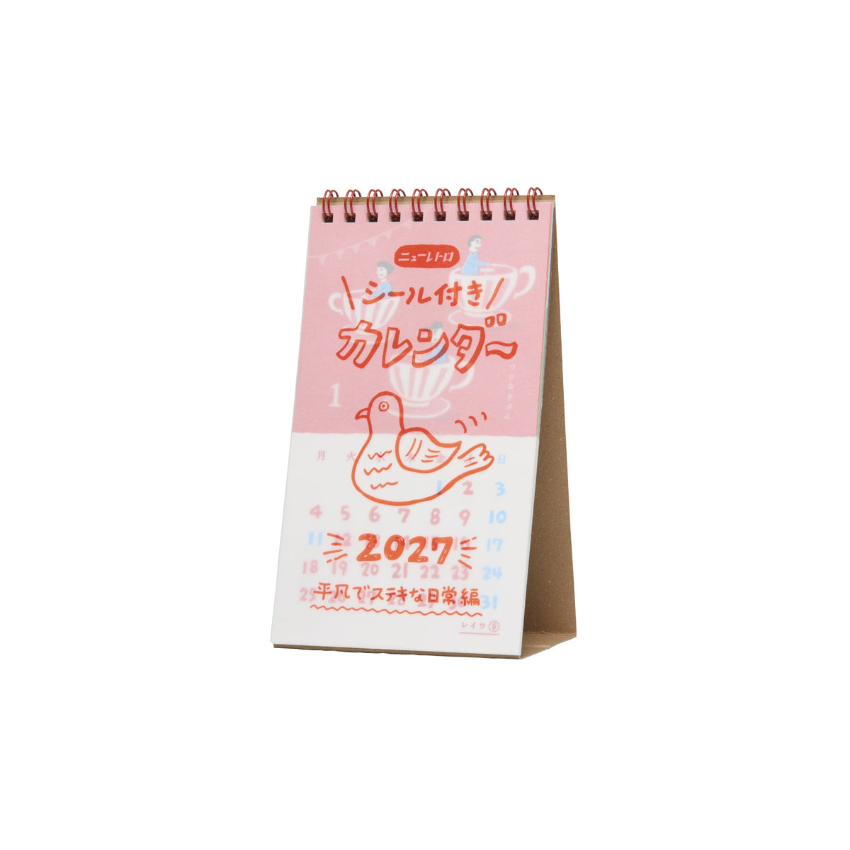 Hightide New Retro Desk Calendar - 2027