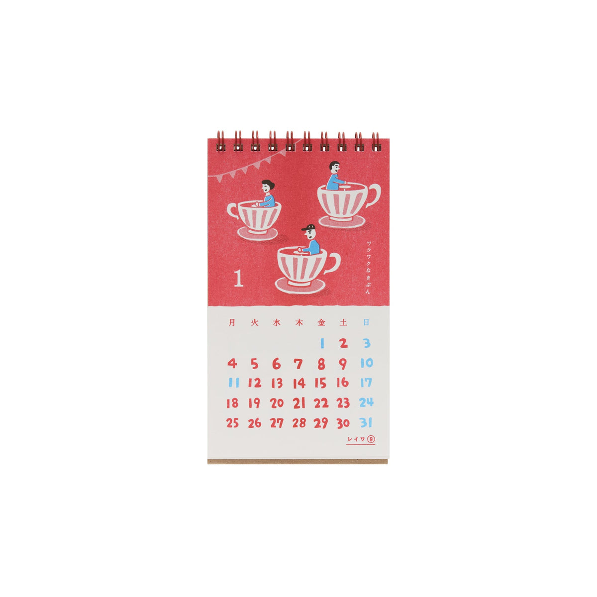 Hightide New Retro Desk Calendar - 2027