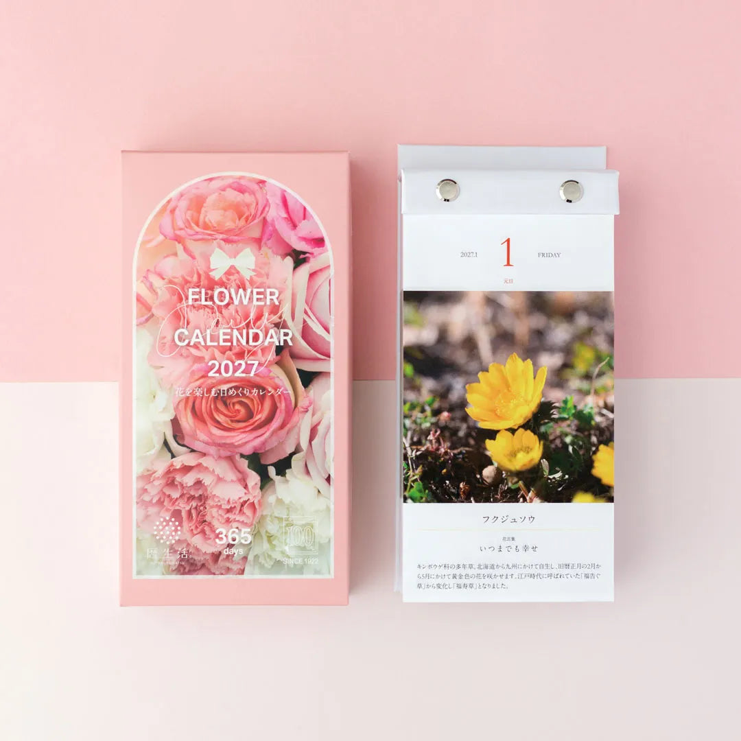 Shinnippon Flower Daily Desk Calendar 2027 (Coming Soon)