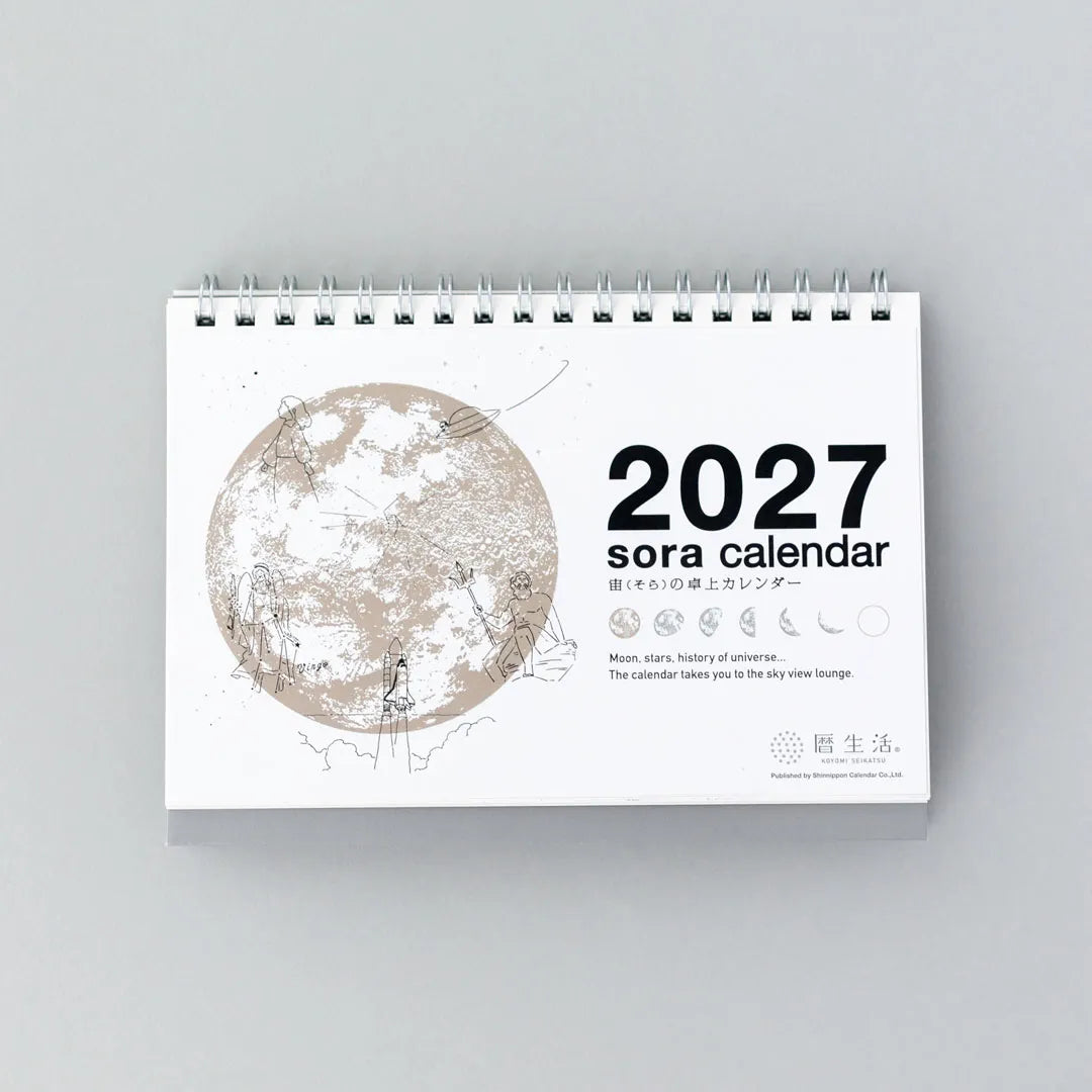 Shinnippon Sora Desk Calendar 2027 - White (Coming Soon)