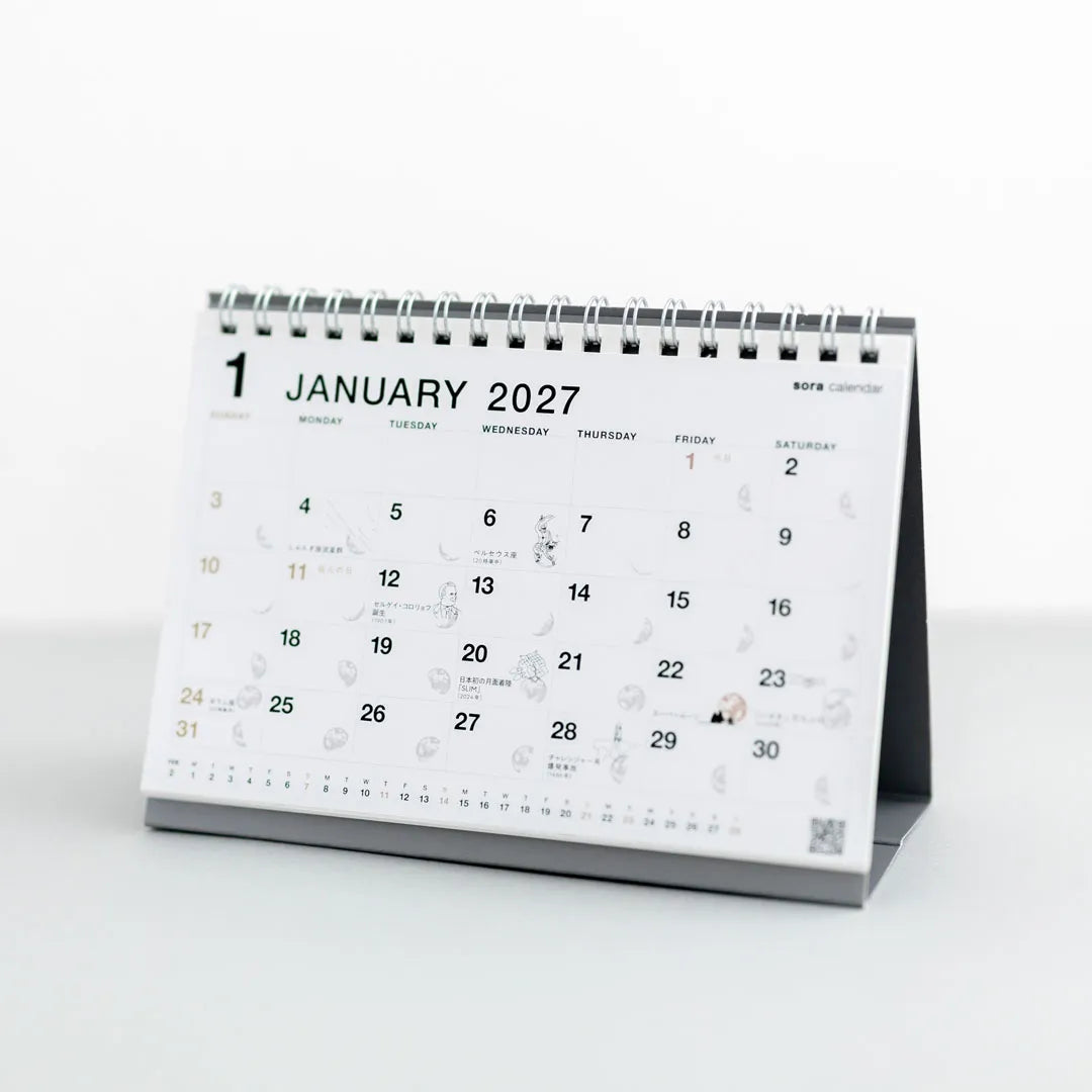 Shinnippon Sora Desk Calendar 2027 - White (Coming Soon)