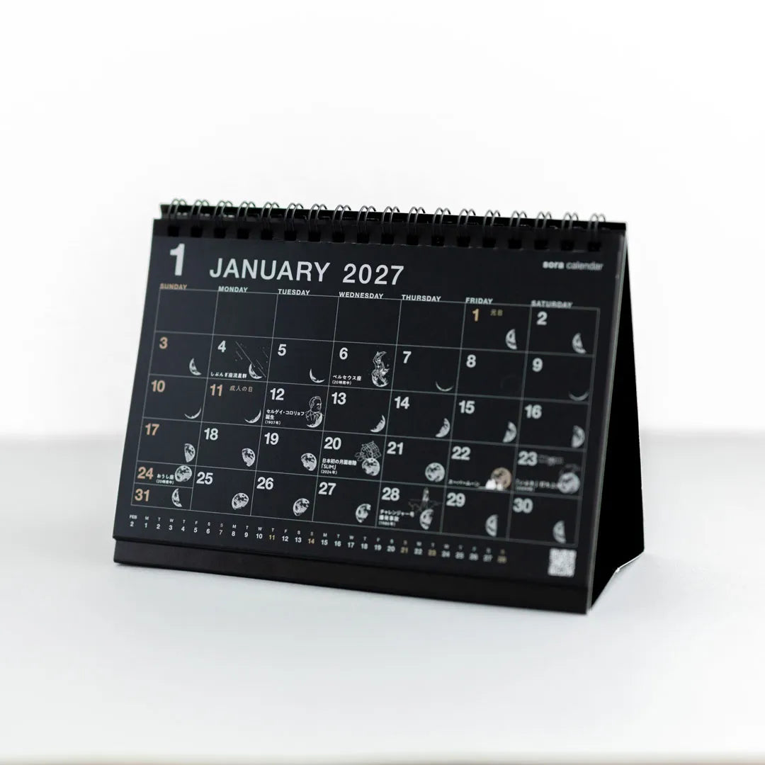 Shinnippon Sora Desk Calendar 2027 - Black (Coming Soon)