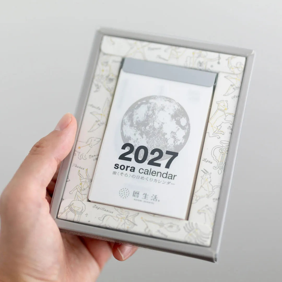 Shinnippon Sora Daily Calendar 2027 - Small (Coming Soon)