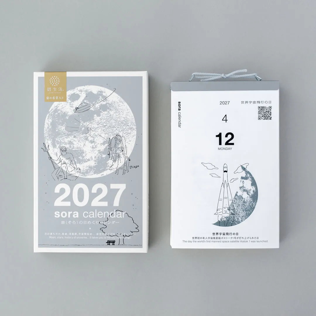 Shinnippon Sora Daily Calendar 2027 (Coming Soon)