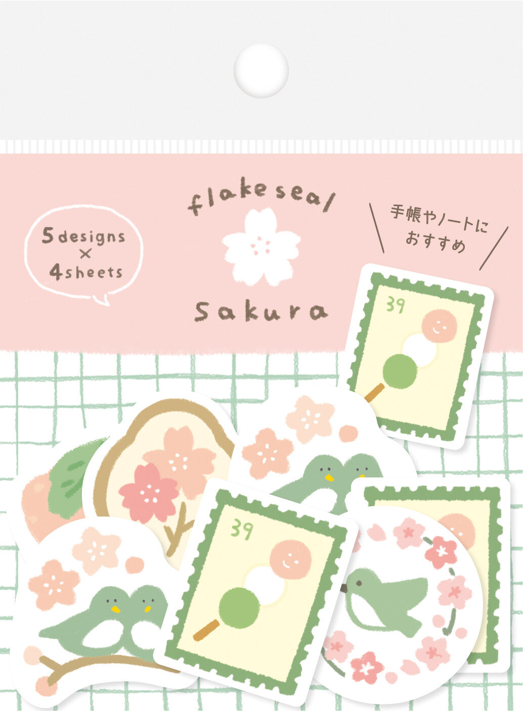 Furukawa Paper Flake Stickers - Fluffy Sakura