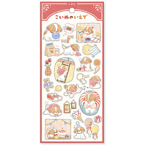 Mind Wave Sticker Sheet - Puppy