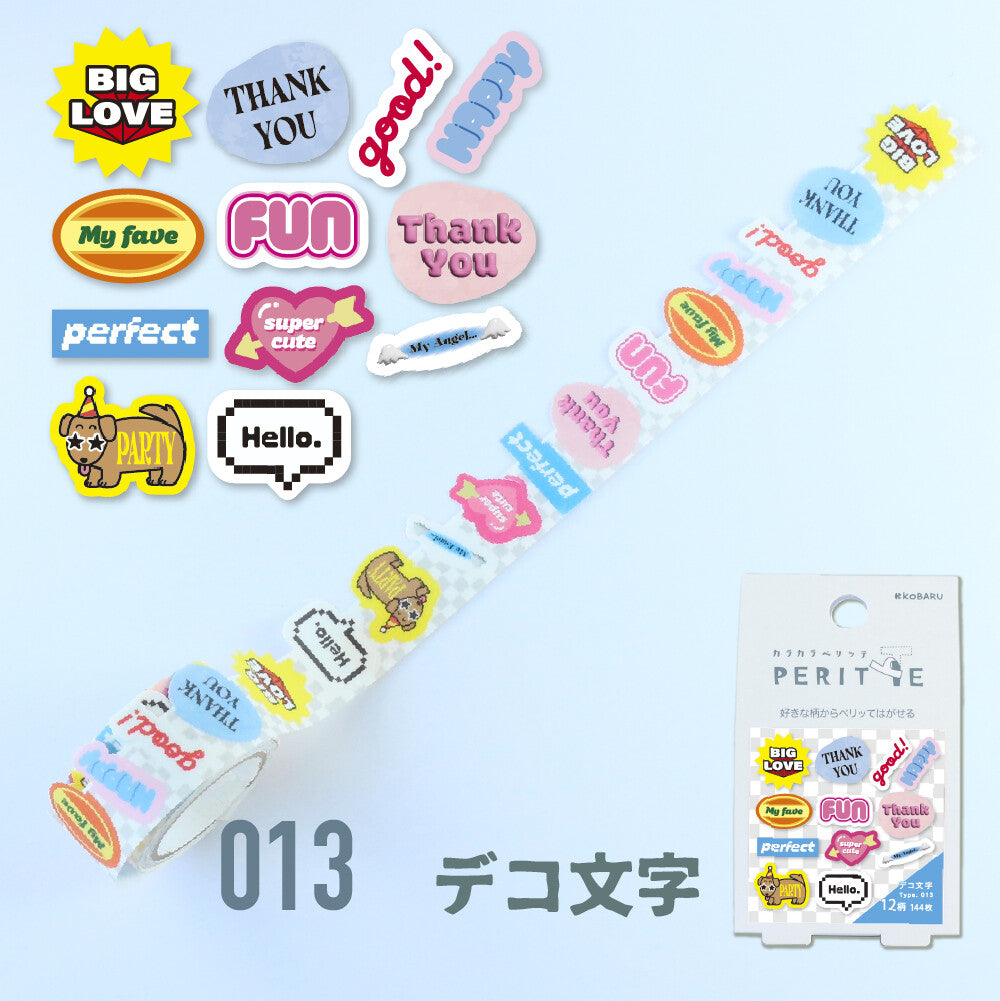 Epoch Kara Kara Peritte Sticker Roll - Decorative Lettering (Coming Soon)