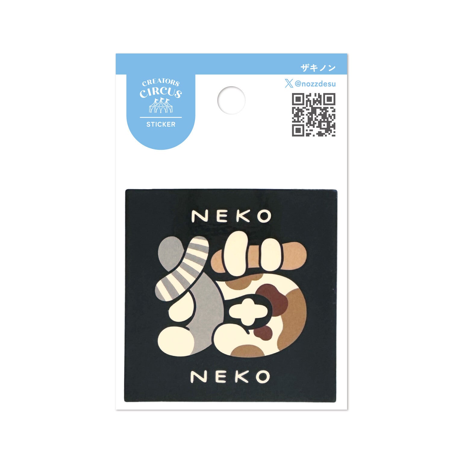 Frontier - CREATORS CIRCUS Sticker - Zakinon (ザキノン)