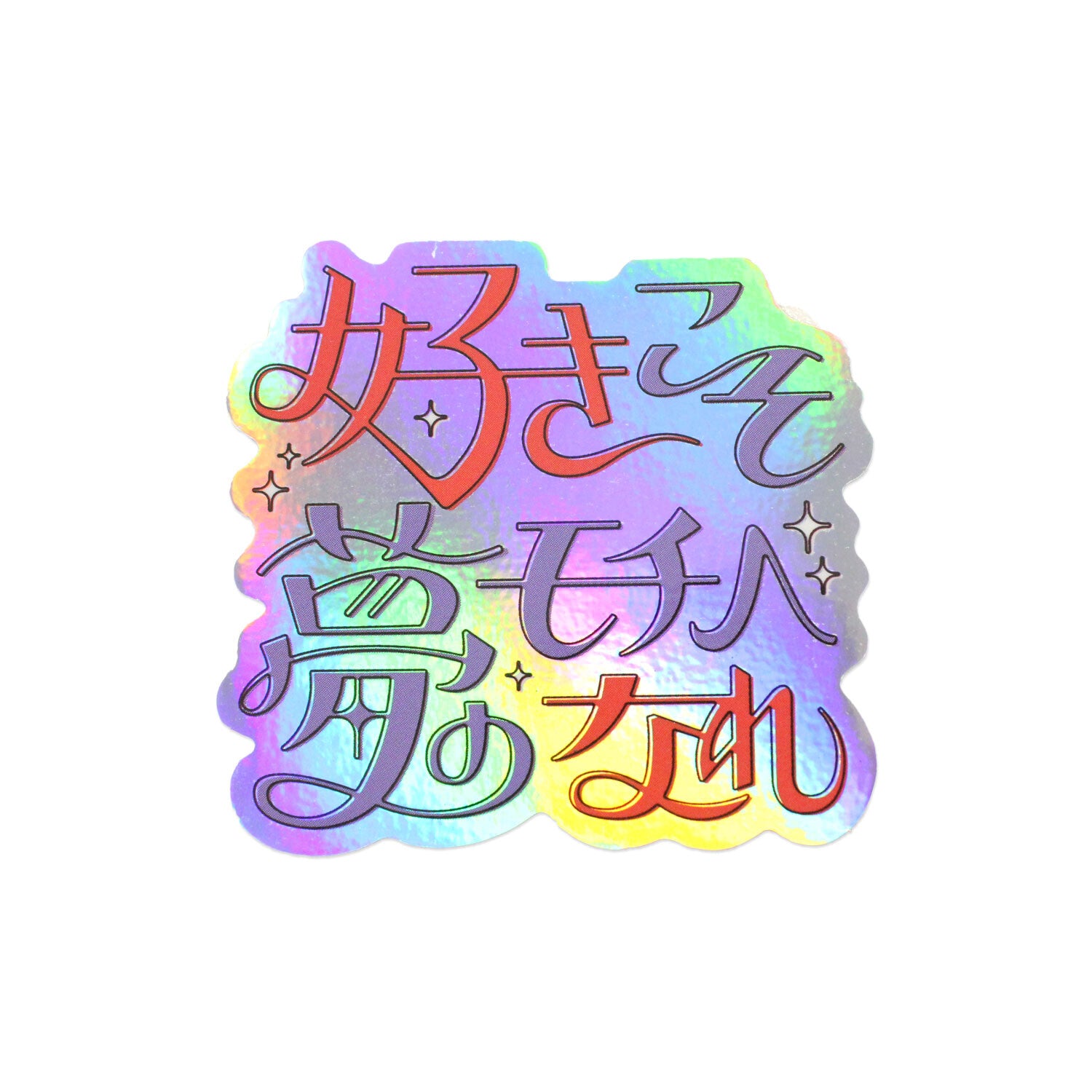 Frontier - CREATORS CIRCUS Sticker - Ayano (綾野)