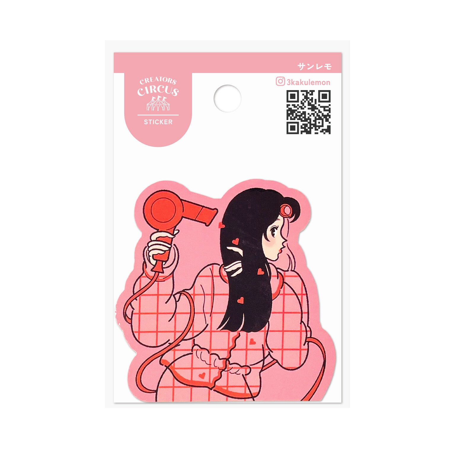 Frontier - CREATORS CIRCUS Sticker - Sanremo (サンレモ)