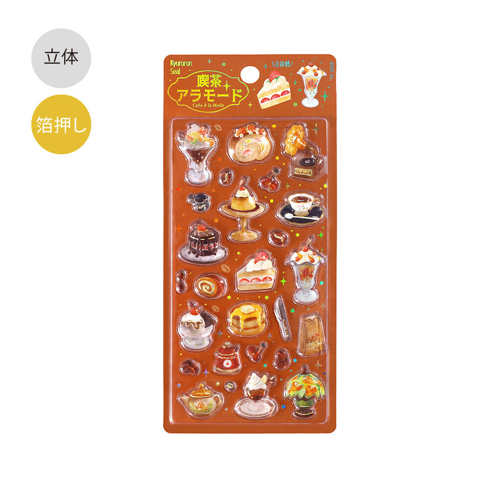 BGM 3D Sticker Sheet - Kyururun - Cafe a la Mode - Brulee (Coming Soon)