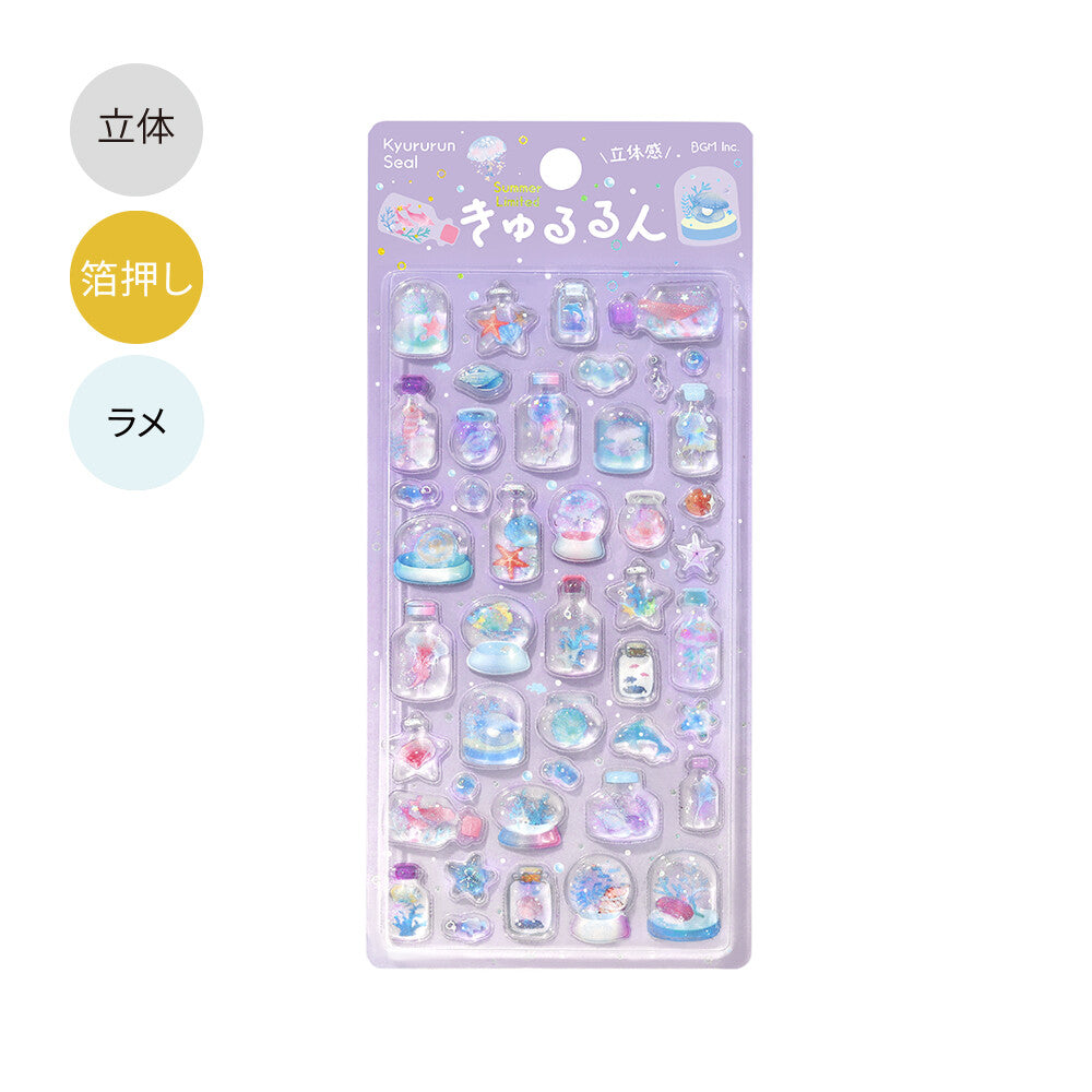BGM 3D Sticker Sheet - Kyururun - 2026 Summer Limited - Sea Fragments (Coming Soon)