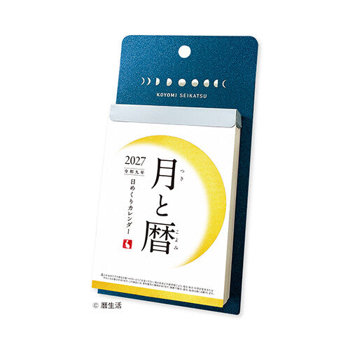 Shinnippon Daily Moon Calendar 2027 (Coming Soon)