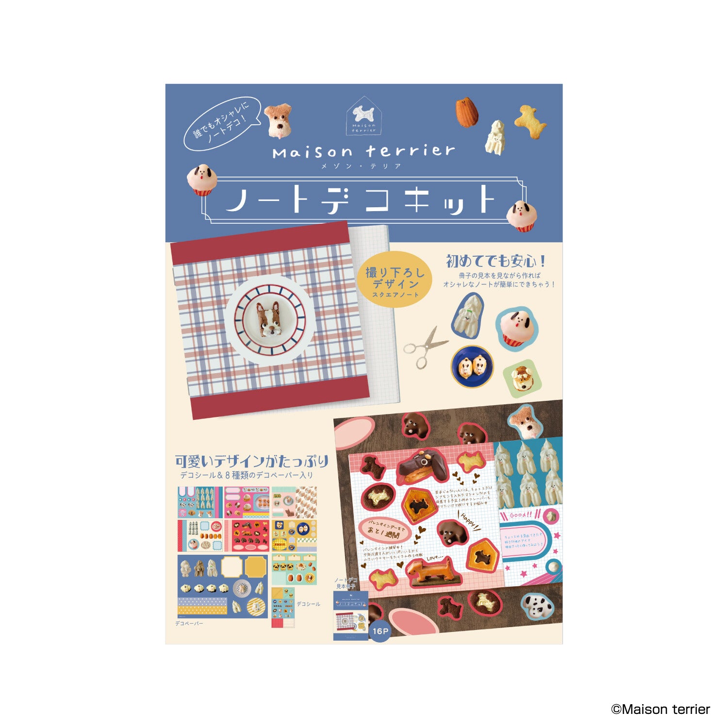 Komamono Creative x Maison Terrier Note Deco Kit (Coming Soon)