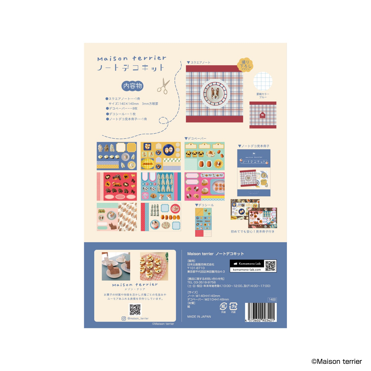 Komamono Creative x Maison Terrier Note Deco Kit (Coming Soon)