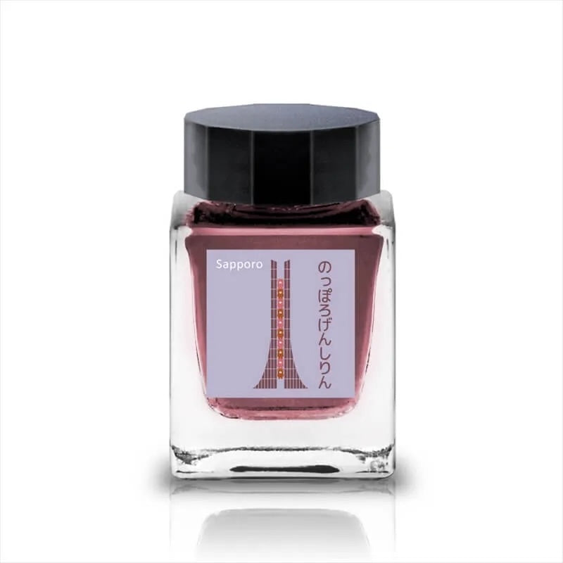 Tono & Lims Ink Bottle - Sapporo Special 2023 - のっぽろげんしりん (Nopporo Forest Park) - 30ml