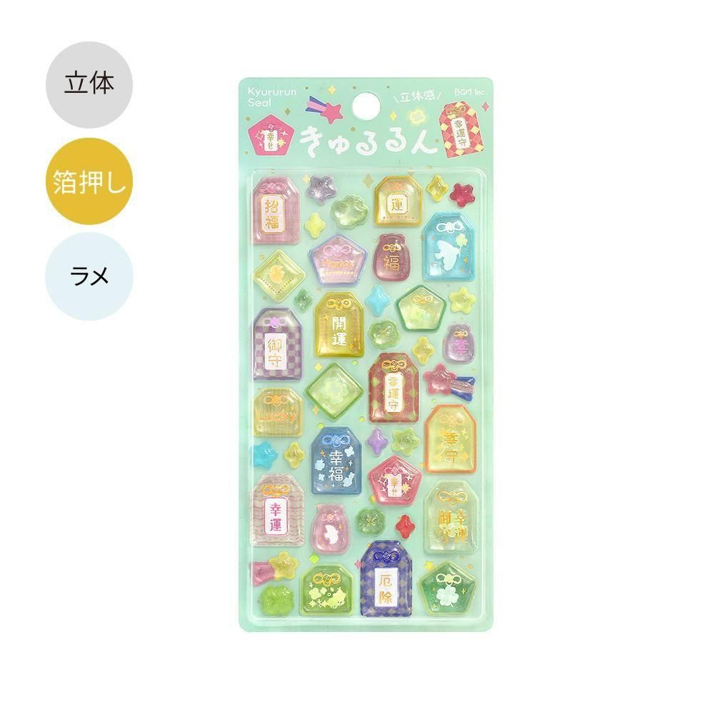 BGM 3D Sticker Sheet - Kyururun - Good Luck Charms (Coming Soon)
