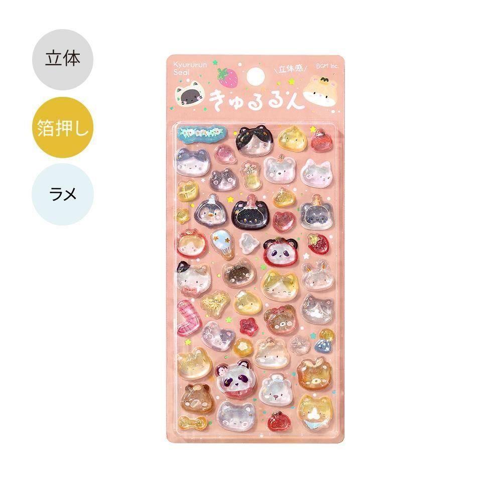BGM 3D Sticker Sheet - Kyururun - Chill Animals (Coming Soon)