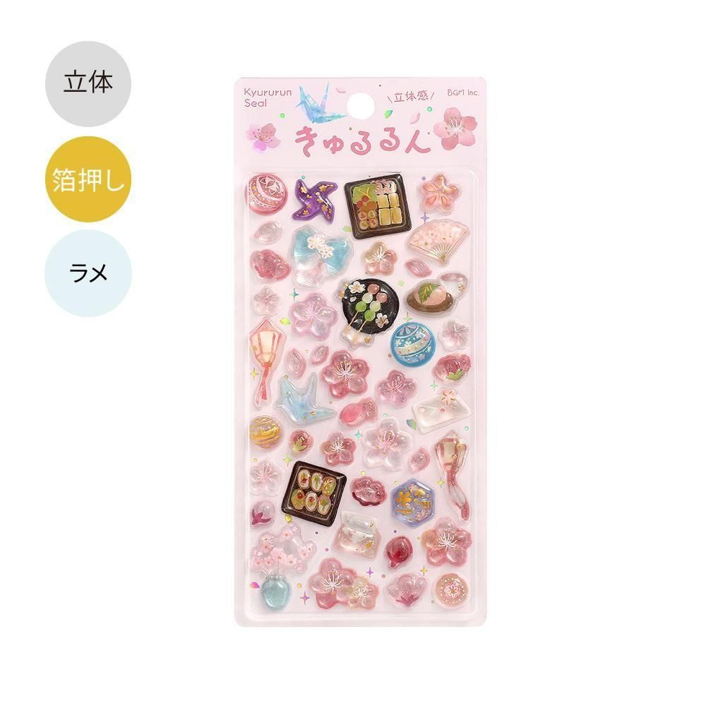 BGM 3D Sticker Sheet - Kyururun - Cherry Blossoms (Coming Soon)