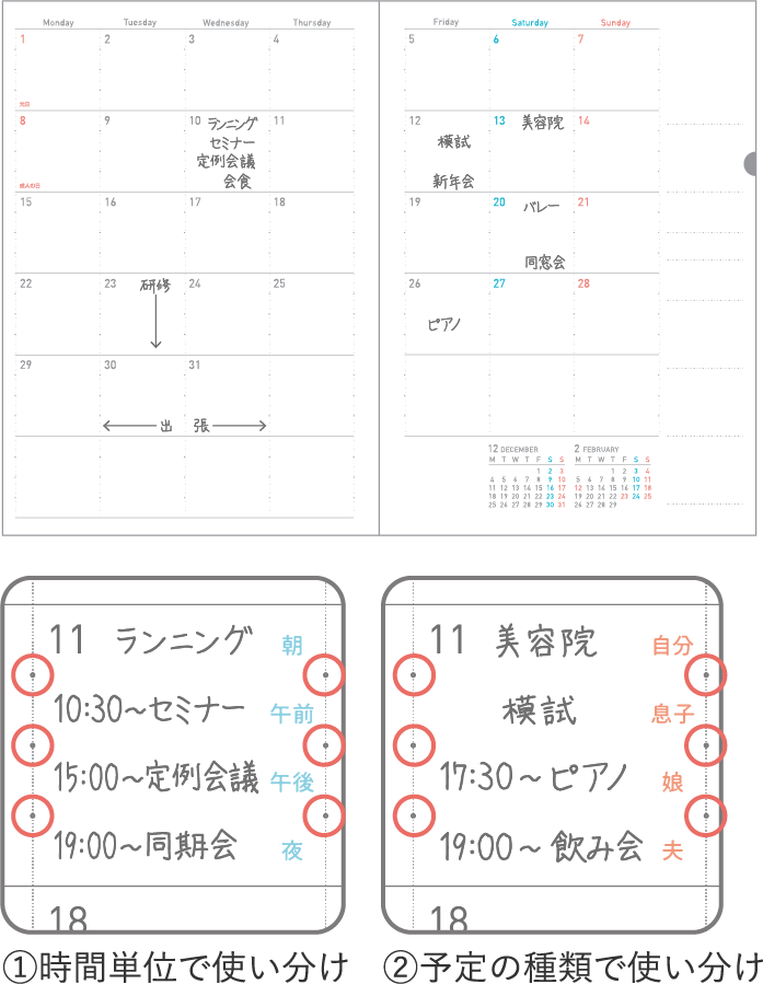 Kokuyo Campus Soft Ring Diary 2026 - A5 - Black