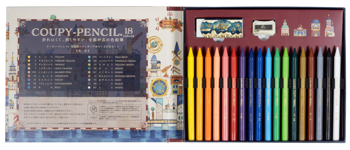 Sakura x Kuusoogai Zakkaten Coupy 18-Color Pencil Set - Limited Edition (Coming Soon)