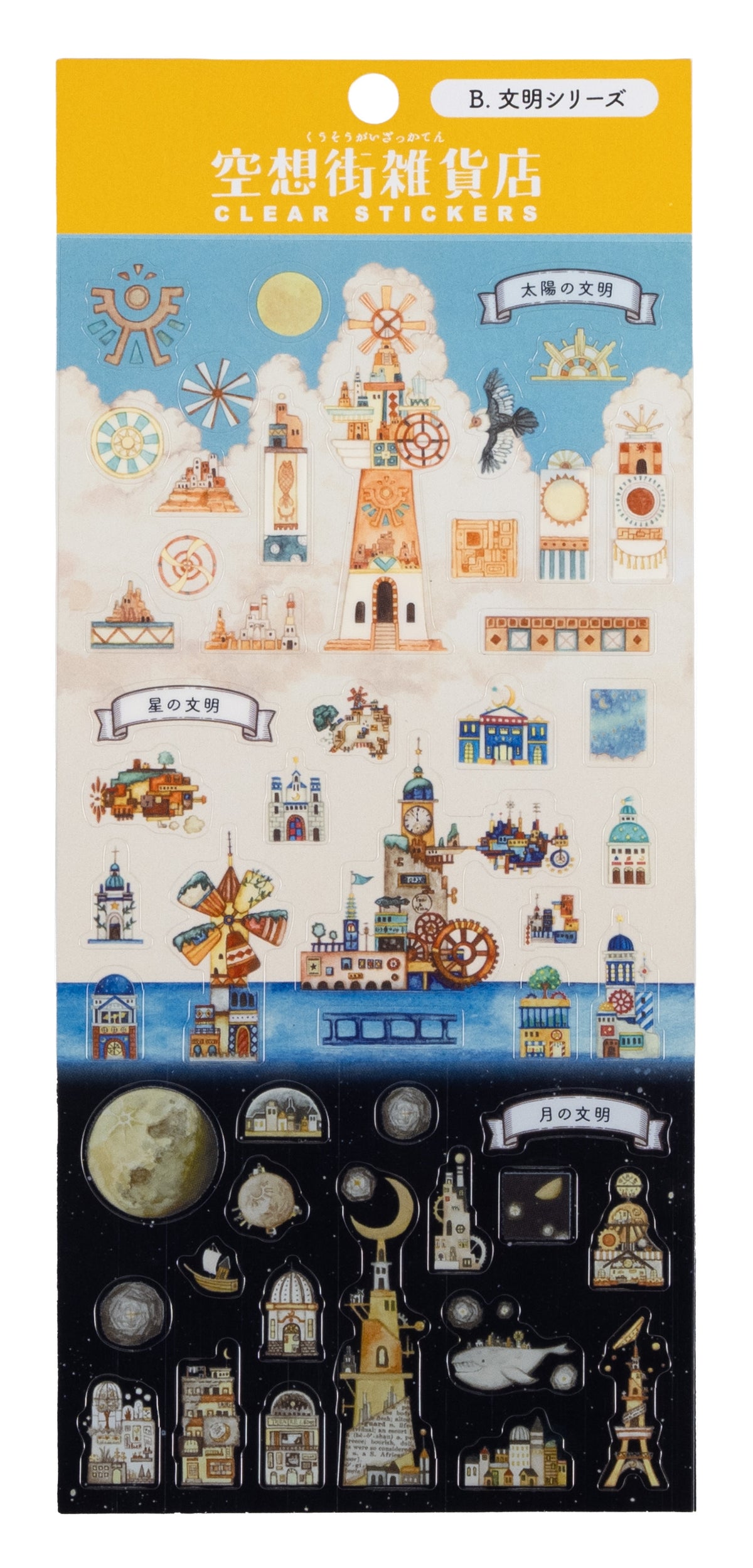 Sakura x Kuusoogai Zakkaten Clear Stickers - Limited Edition (Coming Soon)