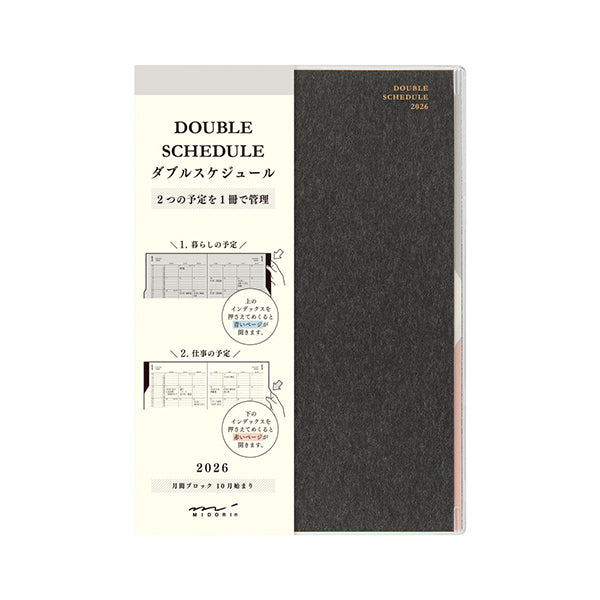 Midori Double Schedule Diary - 2026 - B6