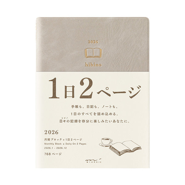 Midori Diary Hibino - 2026 - A6