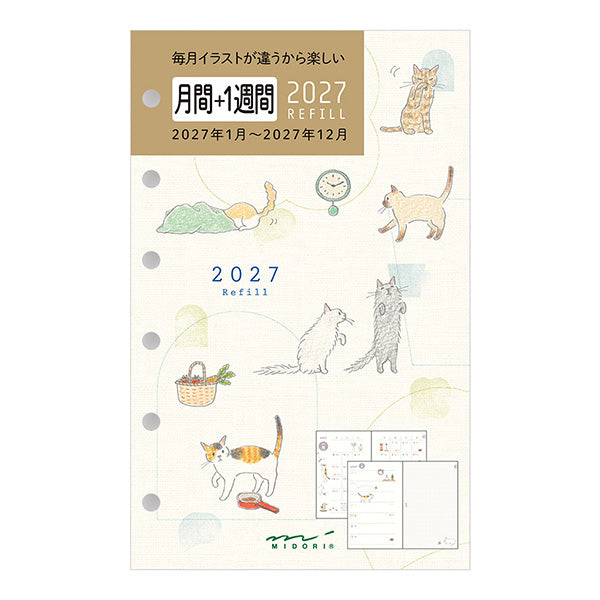 Midori Refill 2027 - Cat - B7 - Weekly