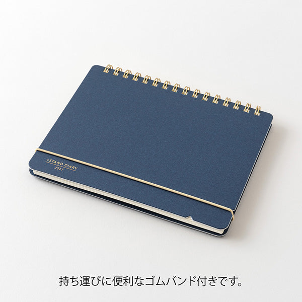 Midori +Stand Diary 2027 - B6