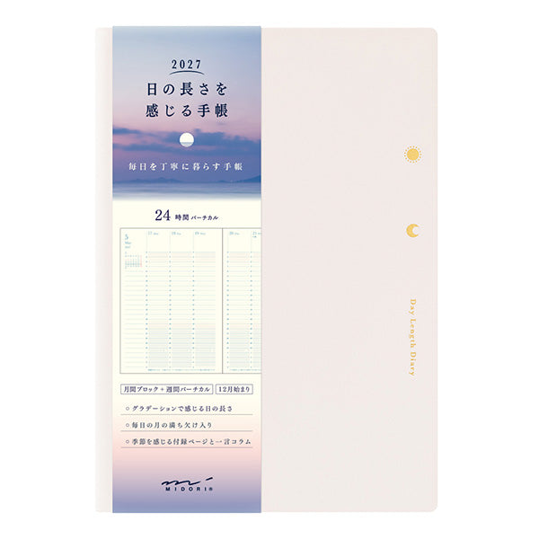 MD Gradation Diary Daylight Hours - 2027 - B6