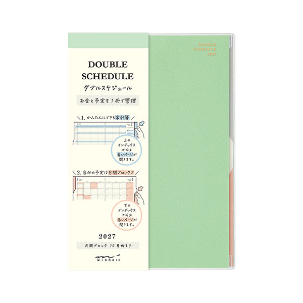 Midori Double Schedule Diary Money - 2027 - B6