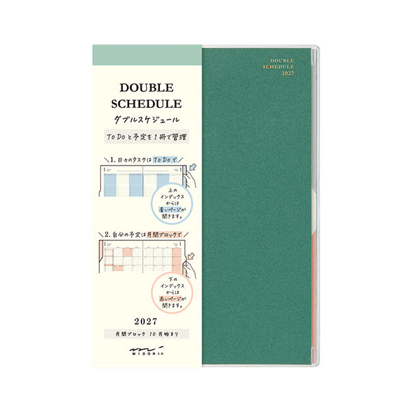 Midori Double Schedule Diary To-Do - 2027 - B6