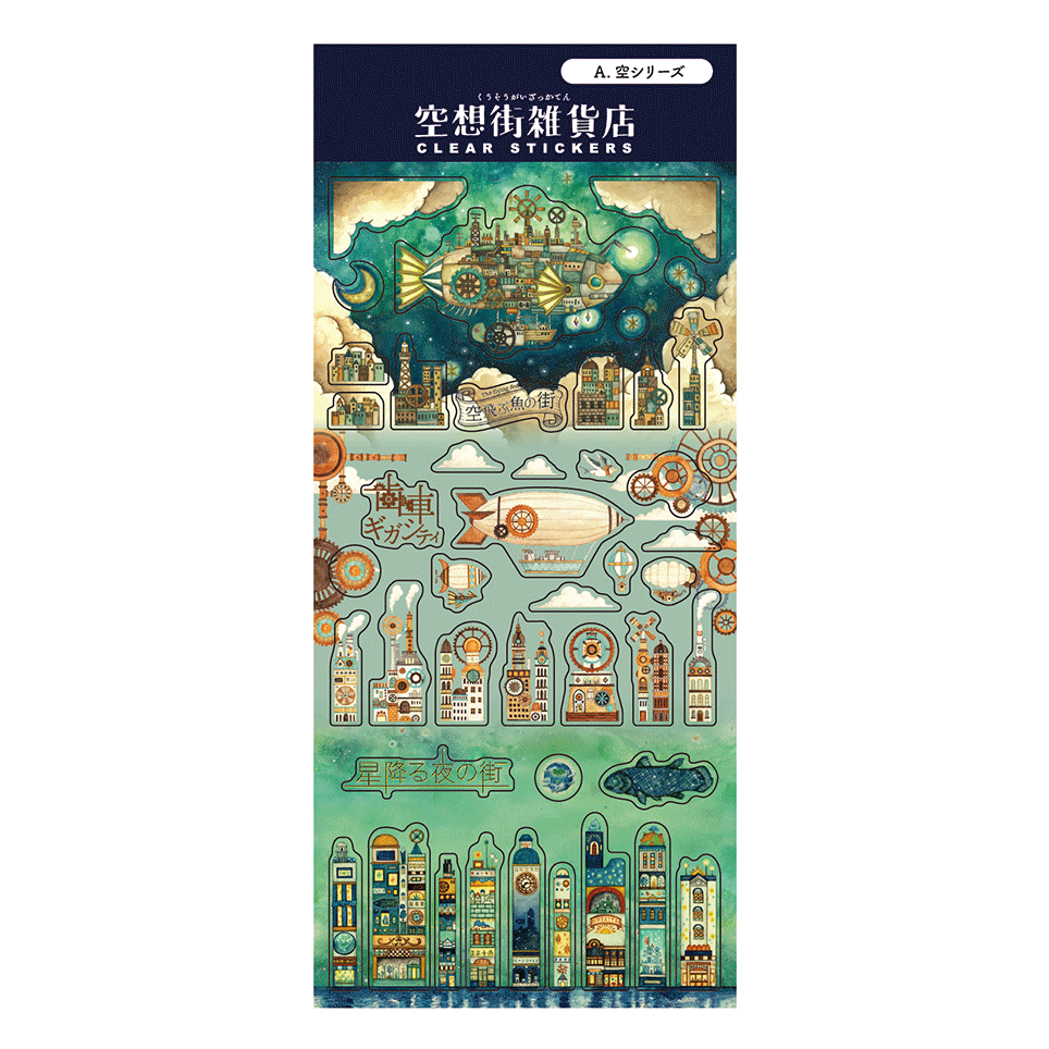 Sakura x Kuusoogai Zakkaten Clear Stickers - Limited Edition (Coming Soon)