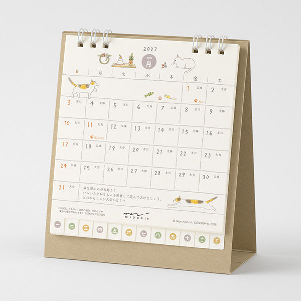Midori Desk Ring Calendar - Cat - Small - 2027