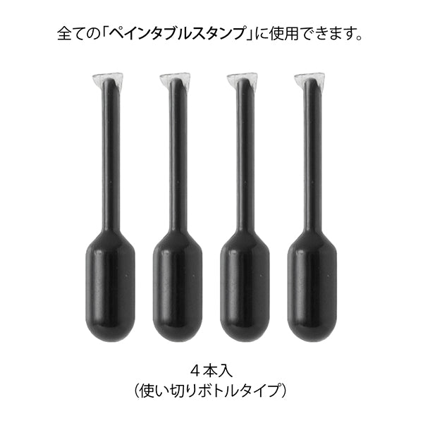 Midori Roller Paintable Stamp Refill Ink