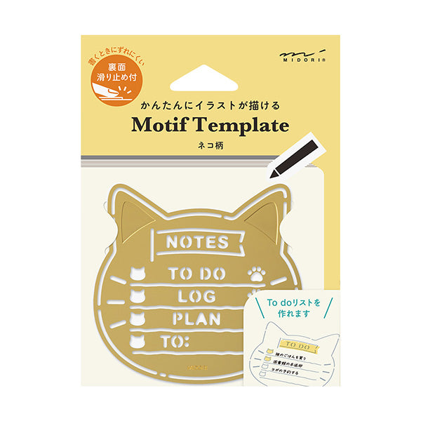 Midori Calendar Template Stencil - New 2026 - Motif