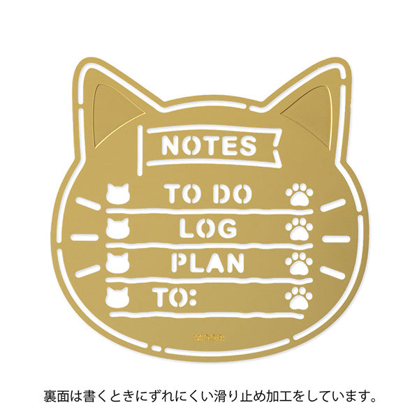 Midori Calendar Template Stencil - New 2026 - Motif