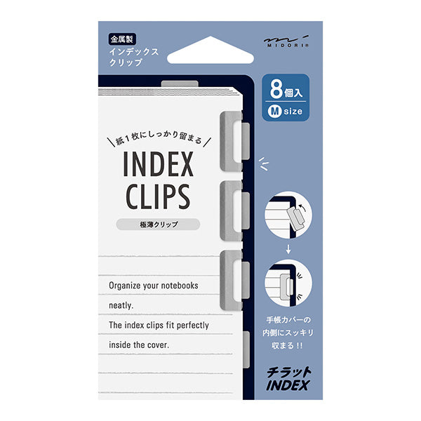 Midori Chiratto Index Clips - New 2026 - M