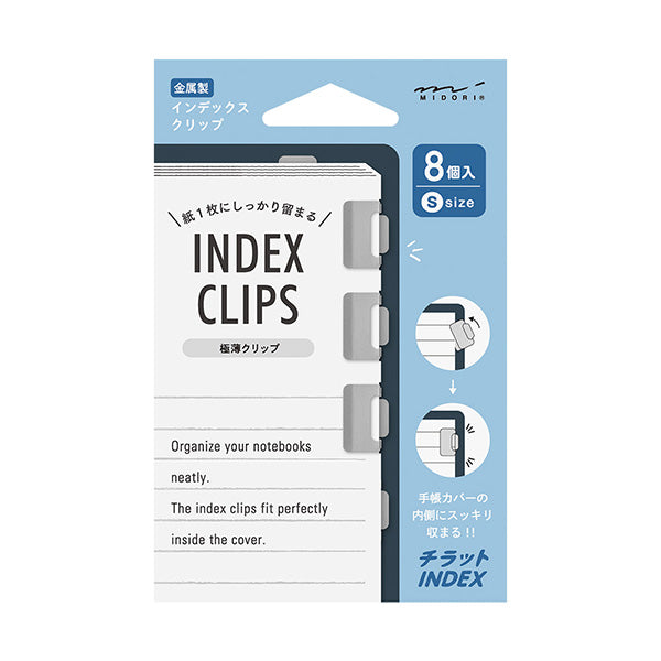 Midori Chiratto Index Clips - New 2026 - S