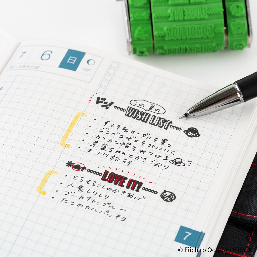 Sanby x Hobonichi 2026 ONE PIECE magazine: Rotating Stamp