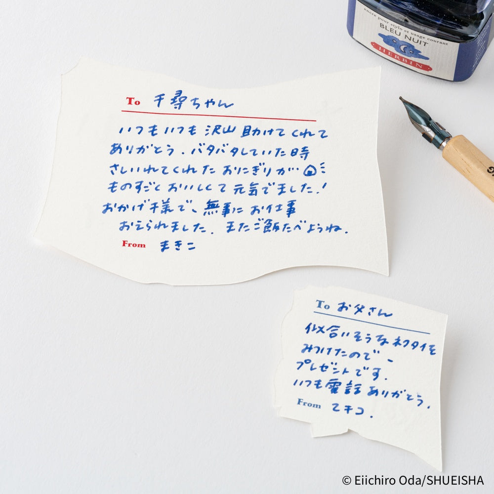 Hobonichi 2026 ONE PIECE magazine: Vivre Card & Treasure Tab Letterpress Printed Card