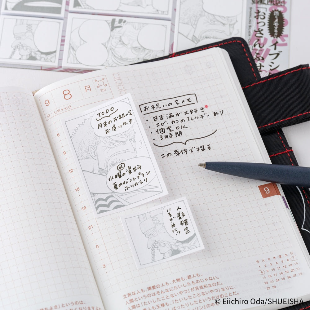 Hobonichi 2026 ONE PIECE magazine: Sparkling Silver “Old Guys” Sticky Notes