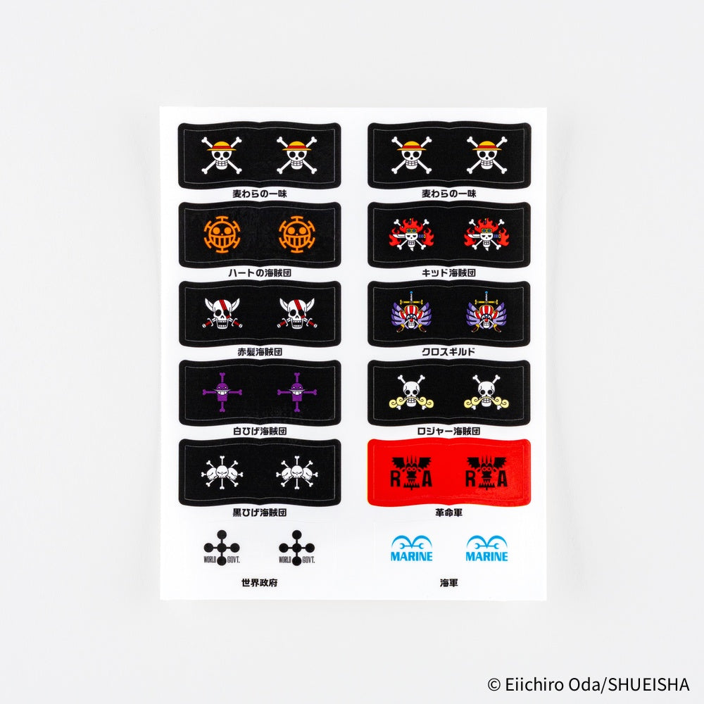 Hobonichi 2026 ONE PIECE magazine: Pirate Flag Index Stickers